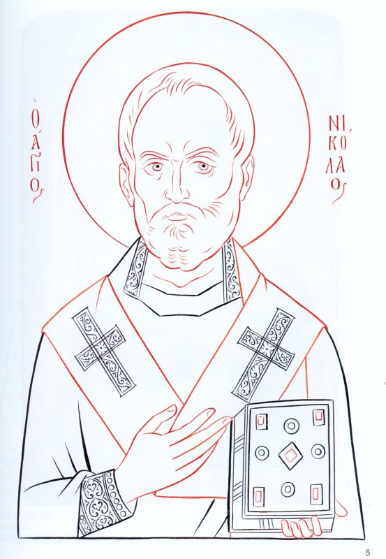 Николай Чудотворец прорись