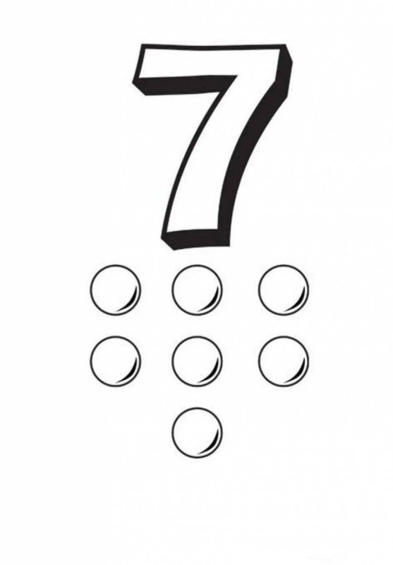 Цифра 7 раскраска