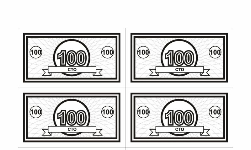 Деньги на печать для игры