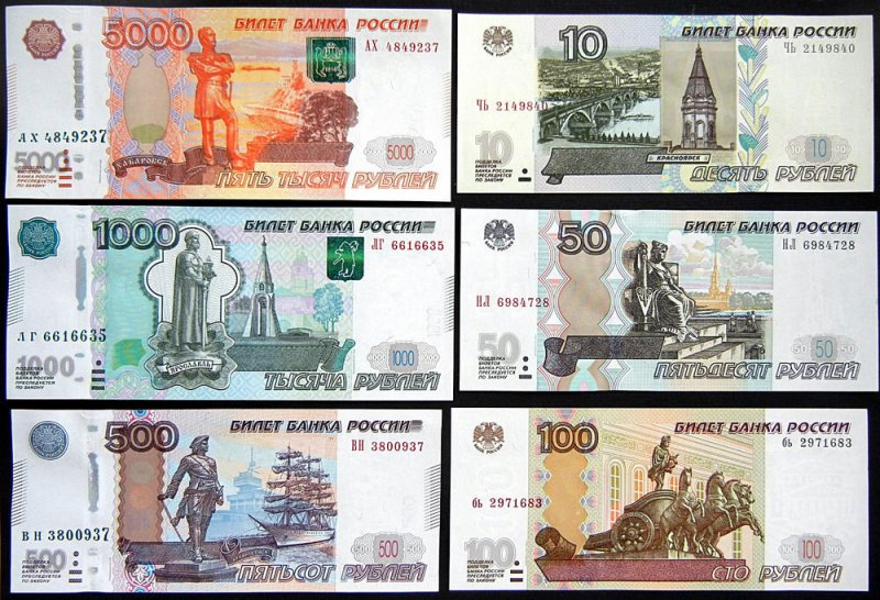 Распечатать деньги