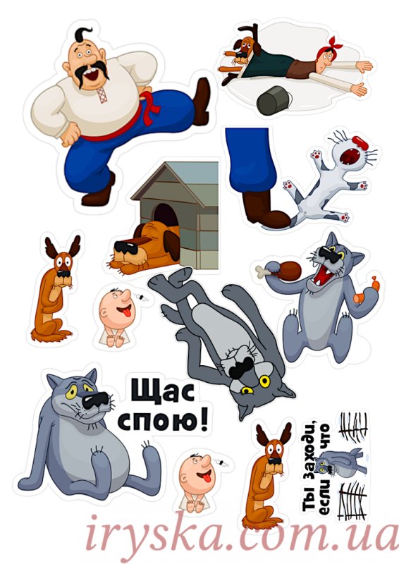 Рисунки из мультфильма жил был пес