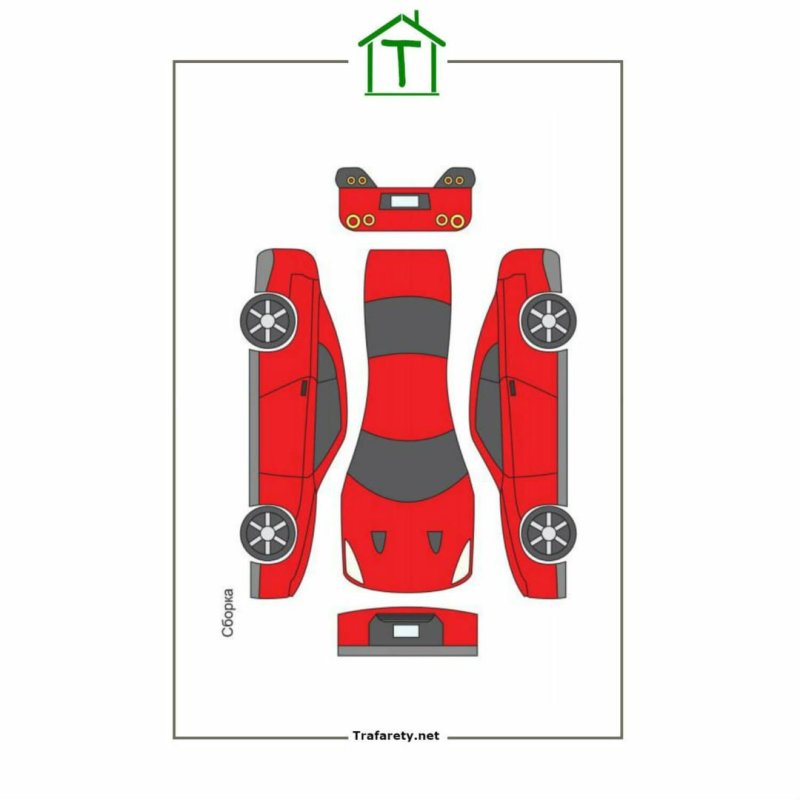 Трафареты "машины"