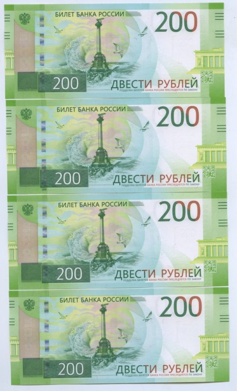 Деньги для игры в магазин