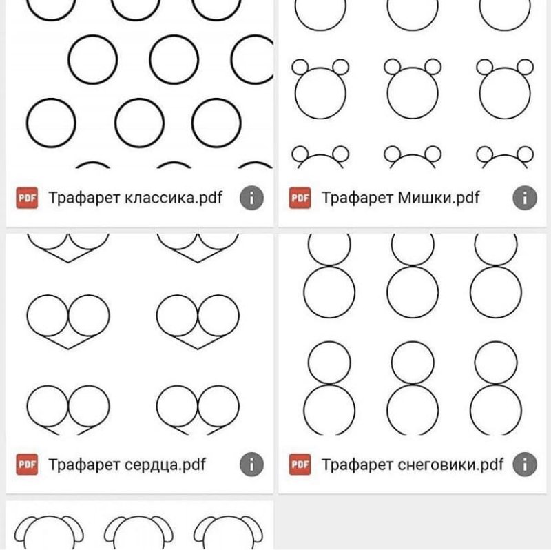 Трафарет сердце для макаронс