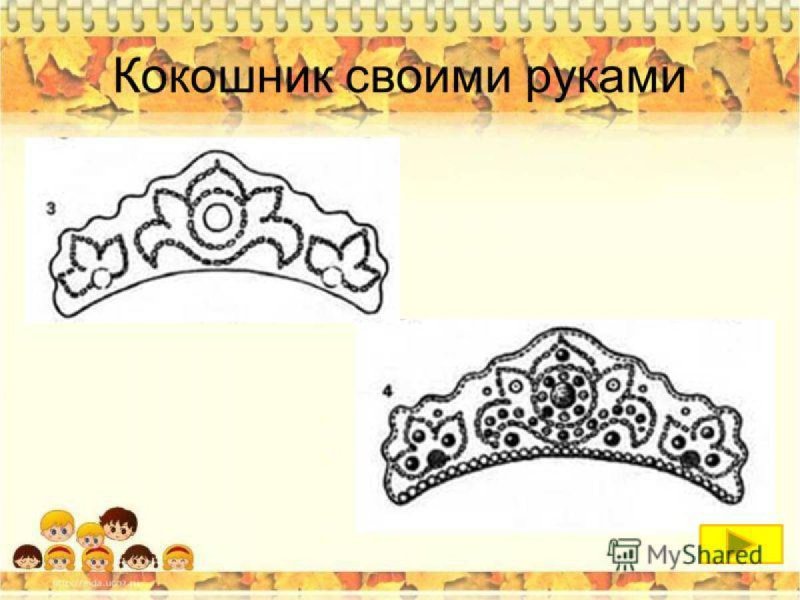 Кокошник трафарет