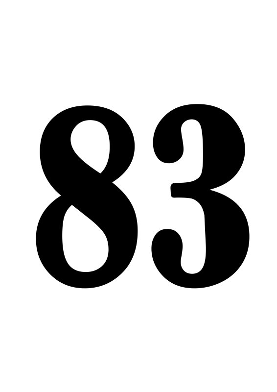 Цифра 83 картинка