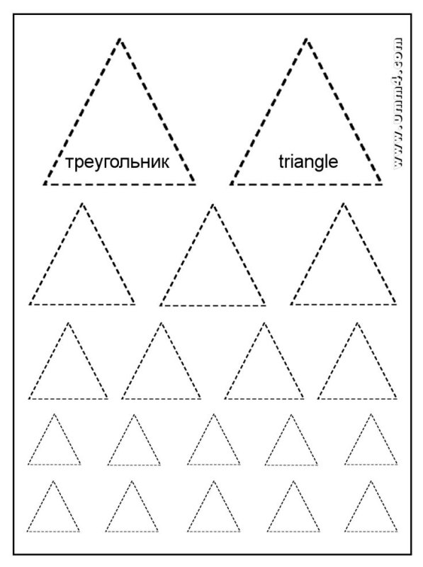 Треугольник для дошкольников