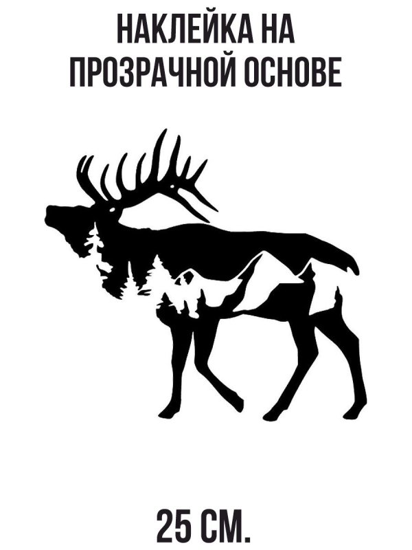 Северный олень силуэт