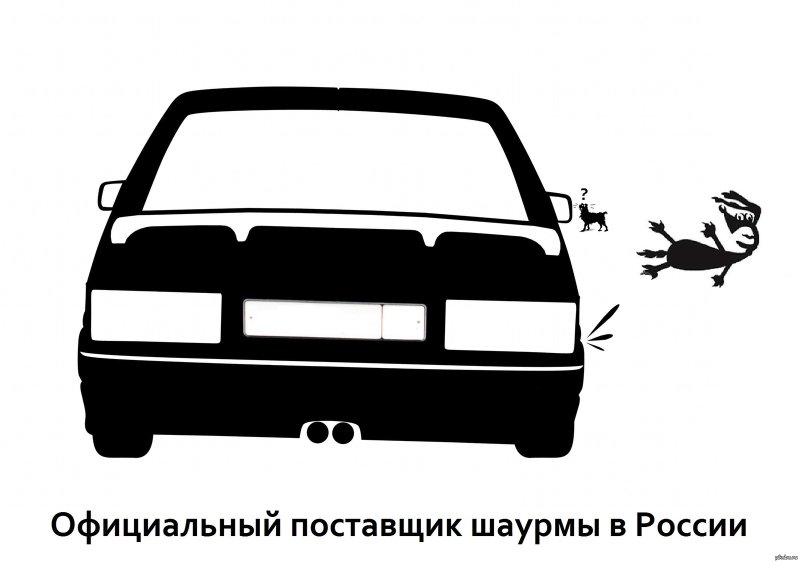 ВАЗ 2109 контур машины