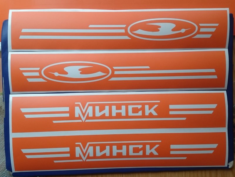 Наклейки на мото Минск