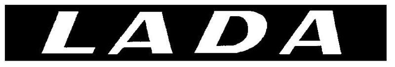 Надпись Лада