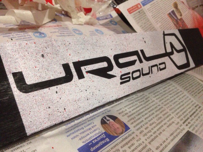 Наклейка Урал молот