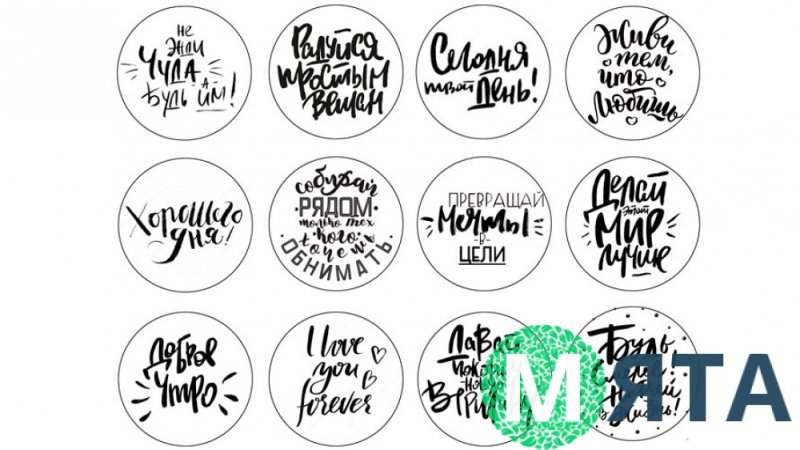 Торт с надписью