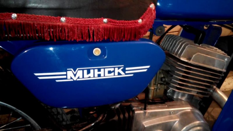 Бак Минск 125