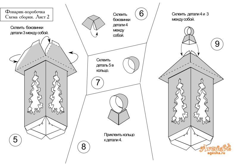 Схема новогоднего фонарика