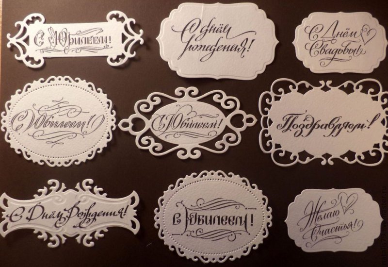 Красивая табличка