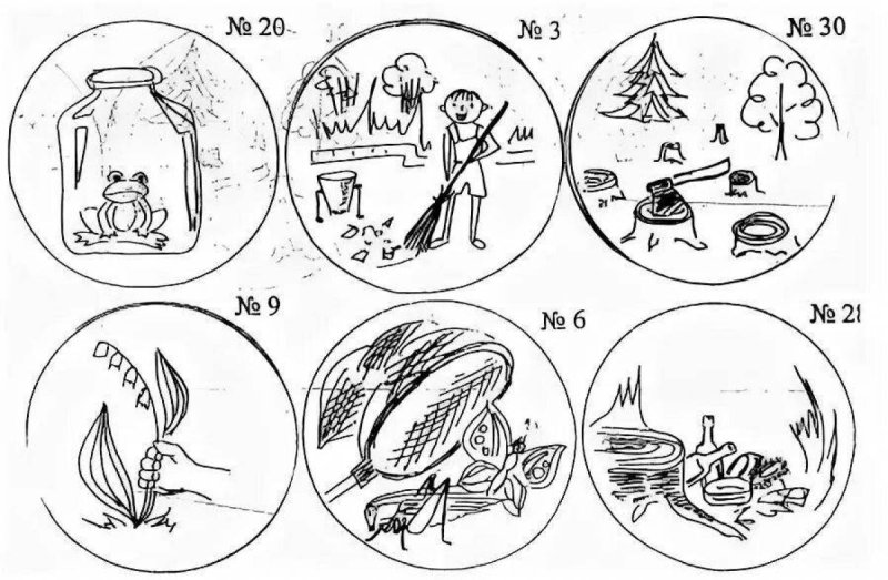 Знаки охраны природы для раскрашивания