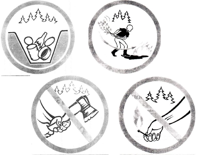 Экологический знак рисунок