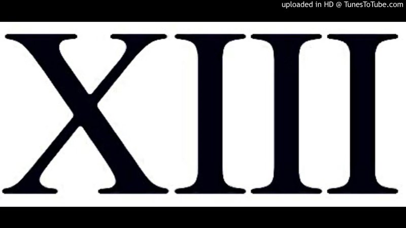 Римская цифра 12