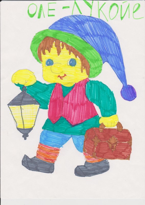 Оле Лукойе детские рисунки