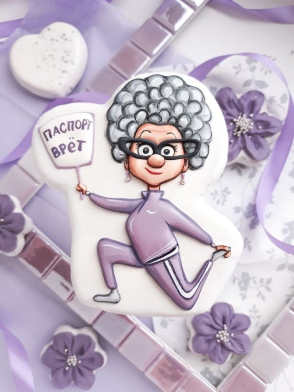 Пряники для бабушки на день рождения