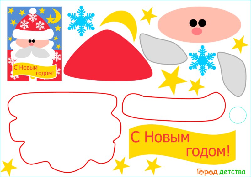 Аппликация для малышей новый год