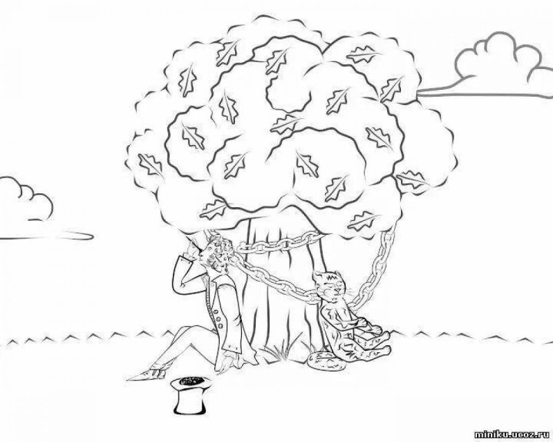 Раскраска у Лукоморья дуб зеленый для детей