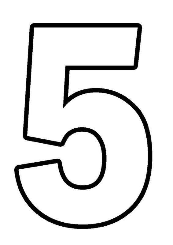 Цифра пять раскраска
