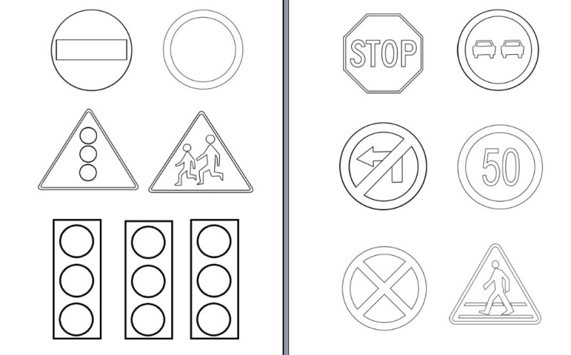 Расскраска дорожные знак