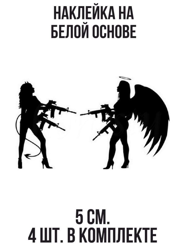 Наклейка ангел на машину