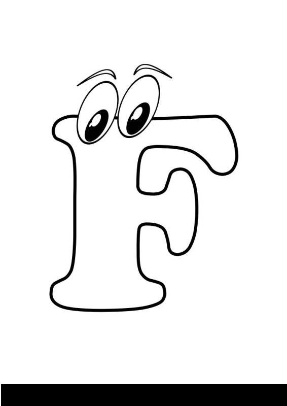 Смешные буквы для раскрашивания