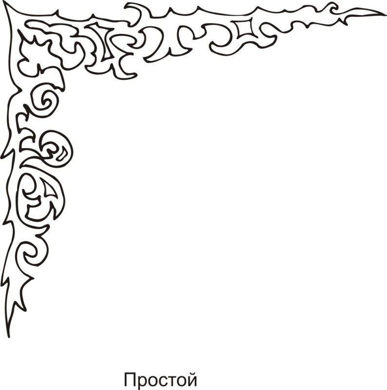 Угловые узоры и орнаменты