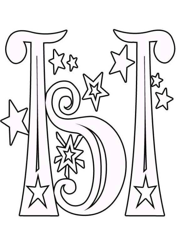 Новогодние буквы трафареты для вырезания