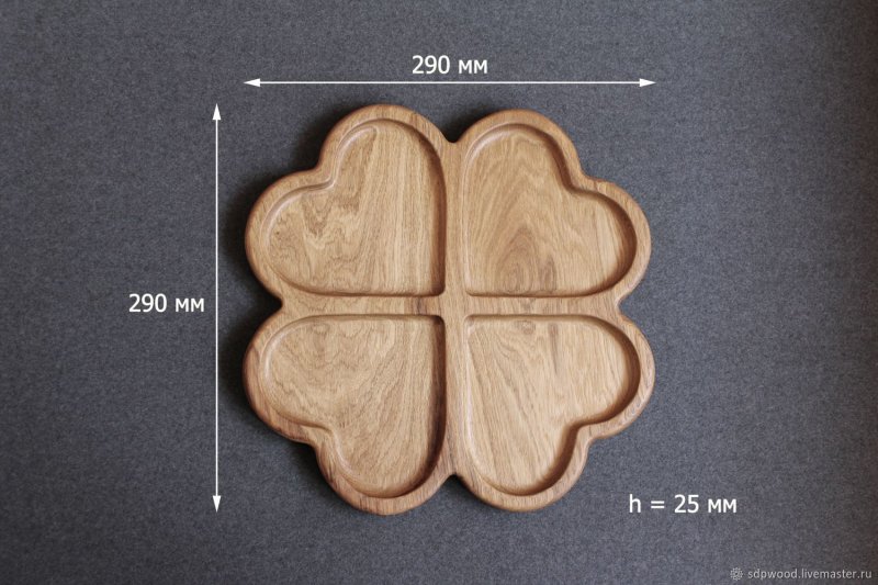 Деревянная менажница сердце