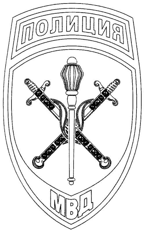 Полицейская эмблема