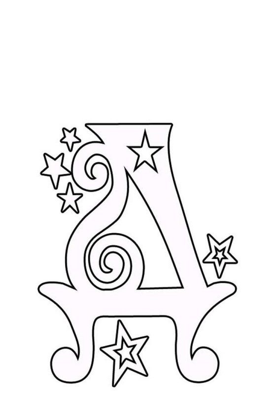 Красивые новогодние буквы для вырезания