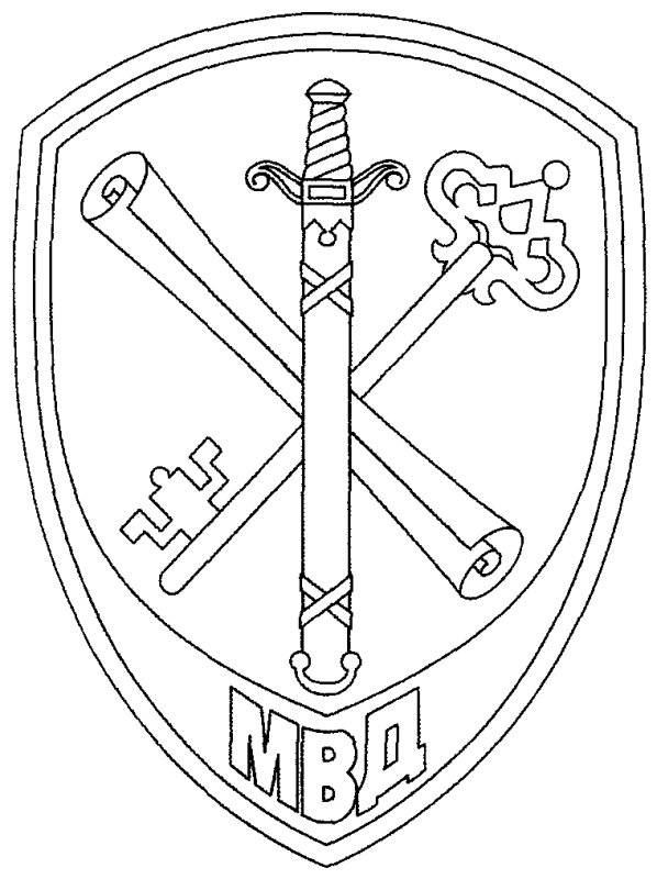 Символ следствия МВД России