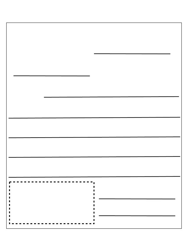 Шаблон письма