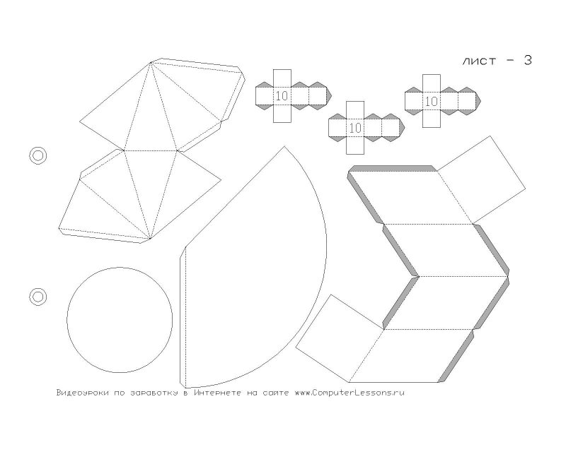 Развёртки геометрических фигур