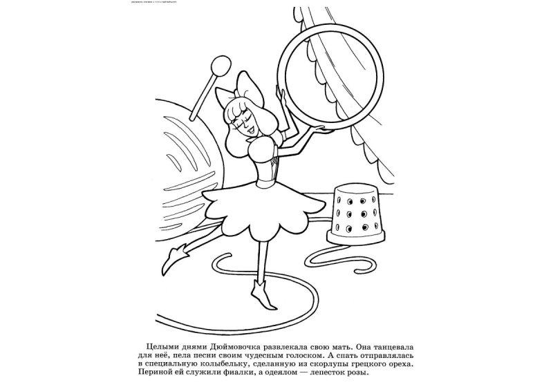 Дюймовочка сказка картинки раскраски