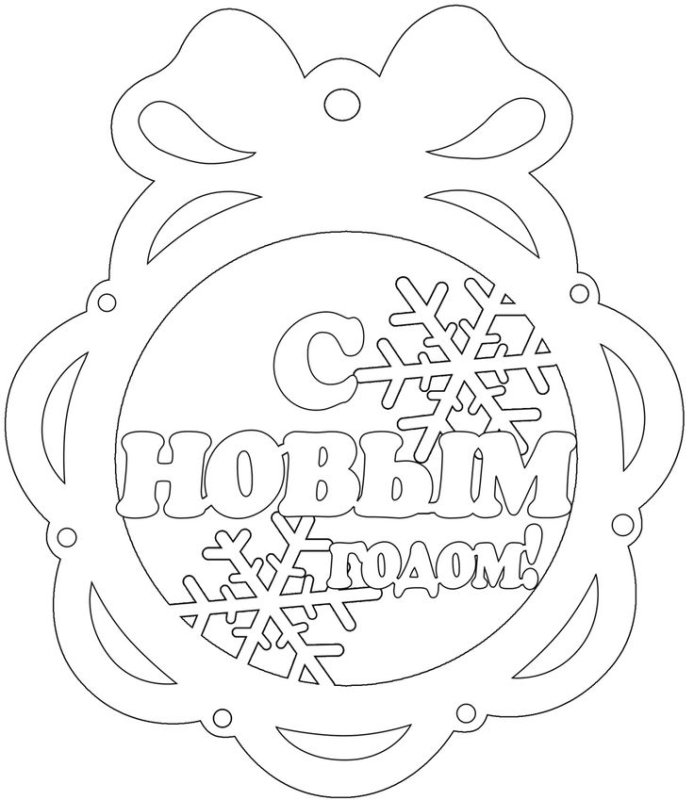 Вытынанки новогодние шары