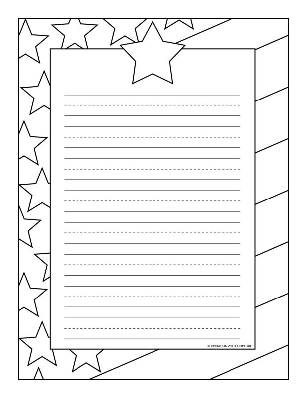 Шаблон письма