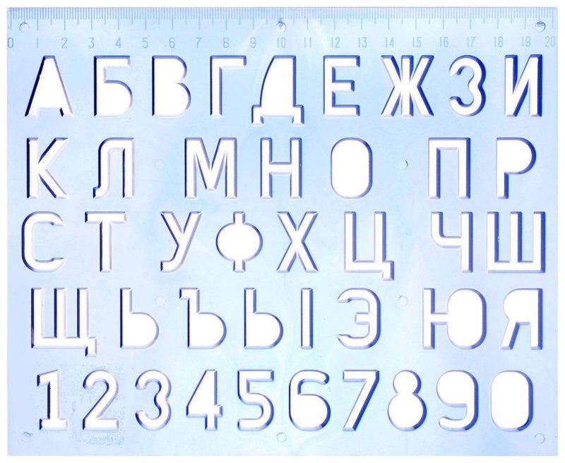 Трафаретная линейка с буквами