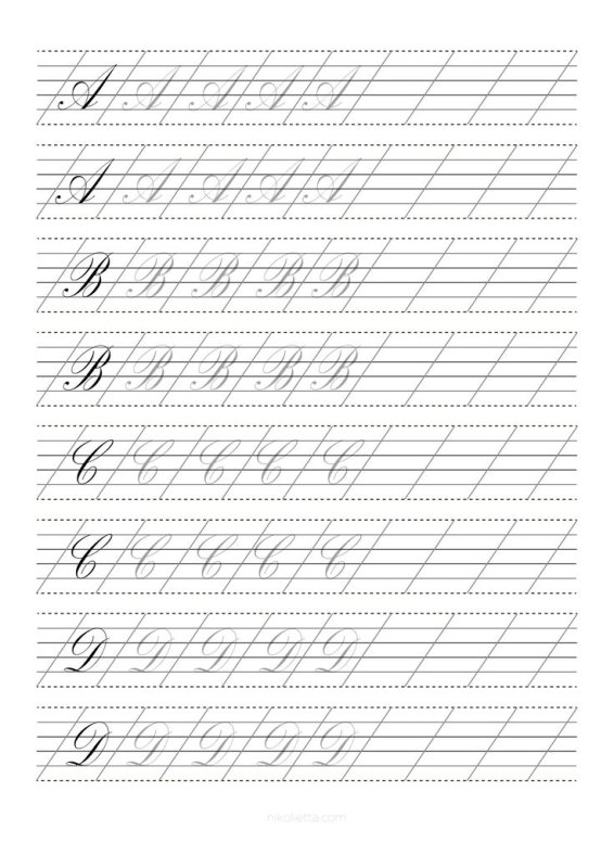 Упражнения для тренировки каллиграфического почерка пропись