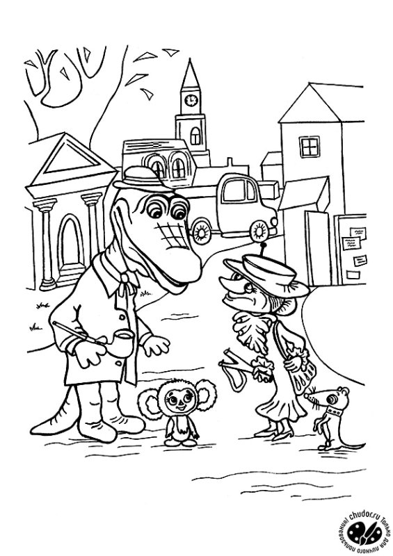 Раскраски Чебурашка и крокодил Гена и Шапокляк