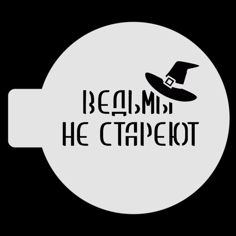 Бенто торт ведьмы не стареют дизайн