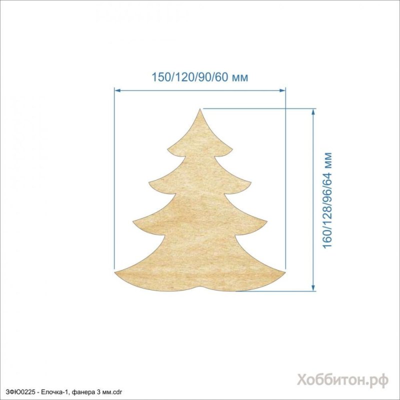 Елка из фанеры чертеж