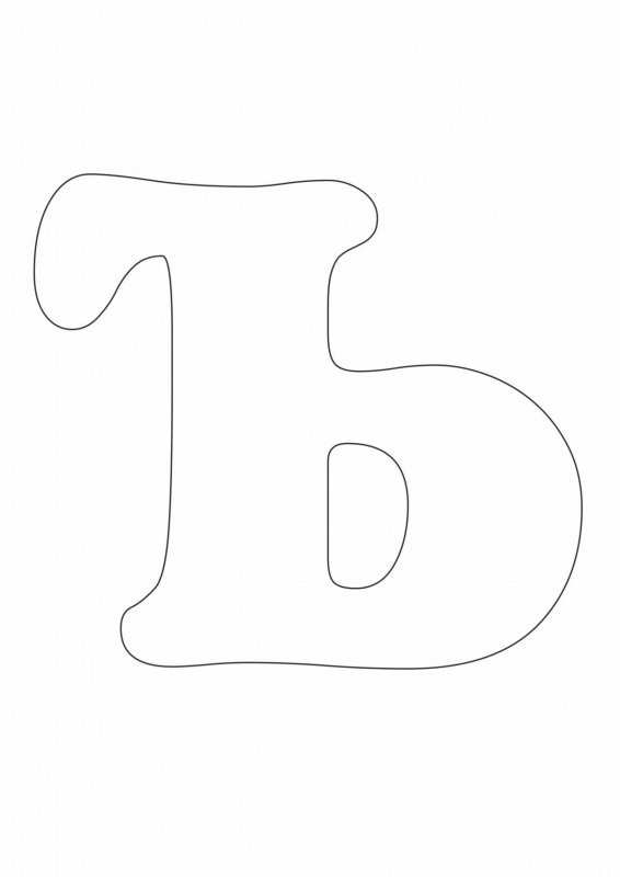 Буква ъ трафарет