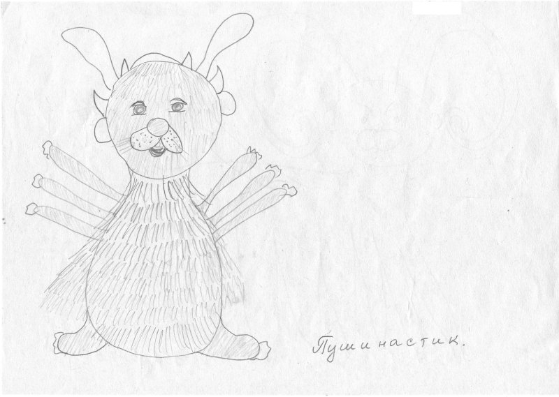 Рисунки несуществующих животных