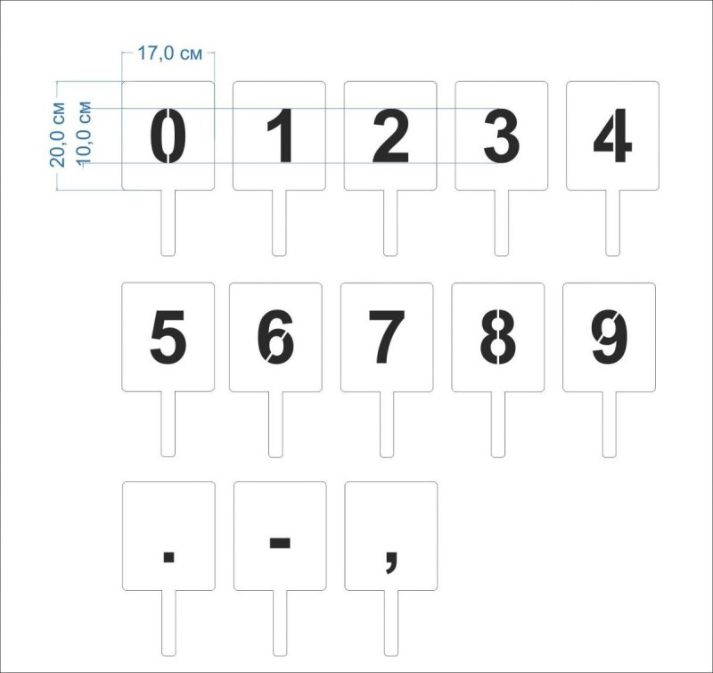 Трафарет наборный для маркировки